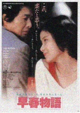 星际穿越 久久电影天堂